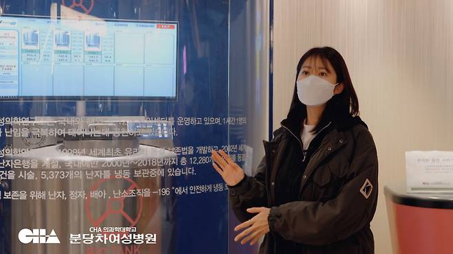 방송인 서동주씨가 분당차여성병원 난임센터 30난자은행 앞에서 난자 냉동을 결심한 이유를 말하고 있다./사진=차병원 제공