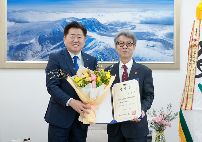 제주4·3평화재단 신임 이사장 임명장 수여식. 오영훈 제주지사(왼쪽)와 김종민 신임 이사장.