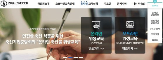 홈페이지 초기화면