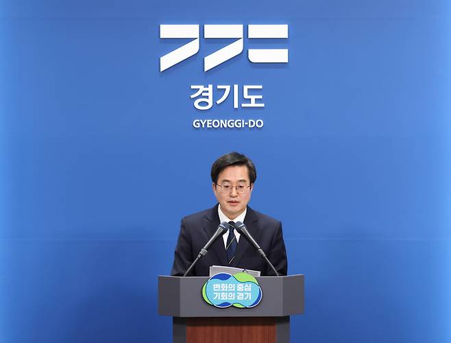 김동연 경기지사가 경기도청에서 기자회견을 열고 동북부 혁신형 공공의료원 설립 계획을 발표하고 있다. 경기도 제공