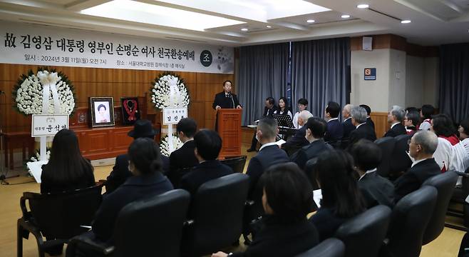 김현철 김영삼대통령기념재단 이사장이 11일 오전 서울 종로구 서울대학교 병원 장례식장에서 열린 고 김영삼 전 대통령의 부인 손명순 여사의 발인예배에서 유가족 인사를 하고 있다. /사진=뉴스1