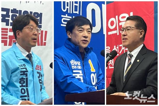 진보당 강성희 후보(왼쪽부터), 더불어민주당 이성윤 후보, 국민의힘 정운천 후보. 남승현 기자