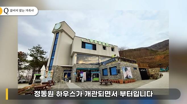 /사진=유튜브 채널 연예뒤통령 이진호