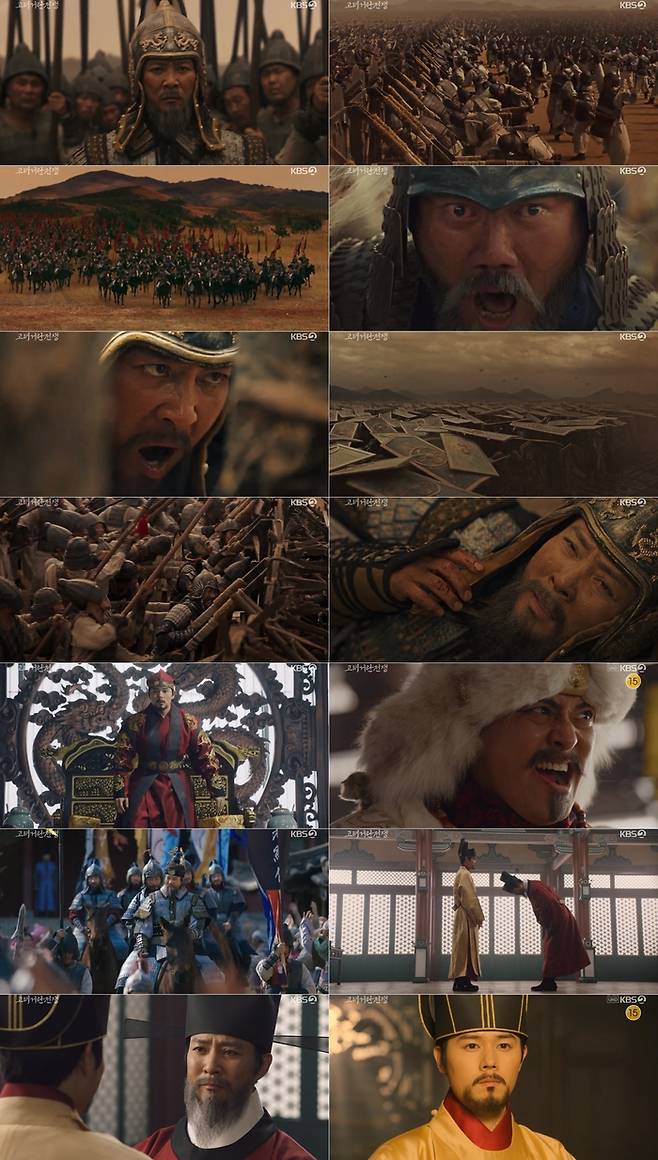 ‘고려거란전쟁’ 사진|KBS방송화면 캡처