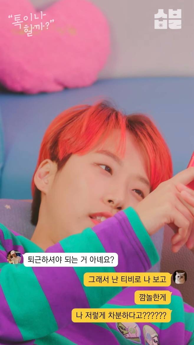 유튜버 재재/사진=유튜브 채널 '스발바르 저장고' 영상 캡처