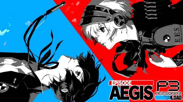 - 페르소나3 리로드 '에피소드 아이기스'