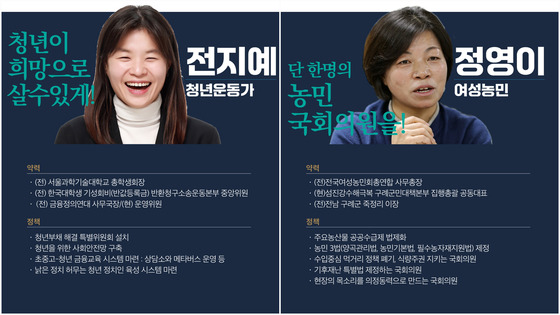 (출처=더불어민주연합)