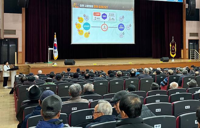 진드기 매개 감염병 예방 교육 모습. (서천군 제공)/뉴스1