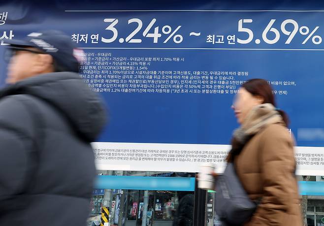 서울 시내의 한 은행 영업점 외벽에 부동산 담보대출 금리표가 붙어 있다./뉴스1
