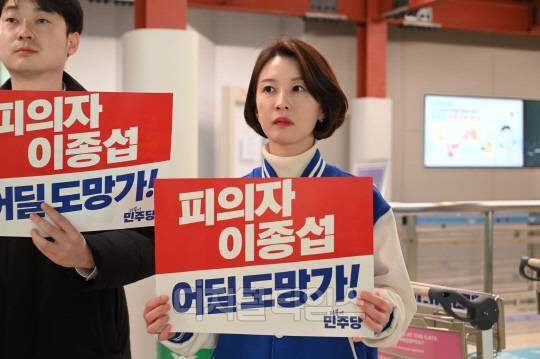 안귀령 더불어민주당 서울 도봉갑 국회의원 후보. <디지털타임스 DB>