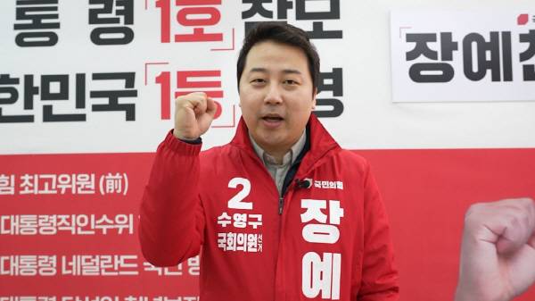 국민의힘 장예찬후보가 원포인트공약을 설명하고 있다. 박혜원PD