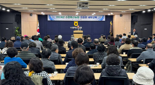 12일 진행된 수원축산농협 조합원 세무교육에서 장주익 조합장이 인사말을 전하고 있다. 수원축산농협 제공