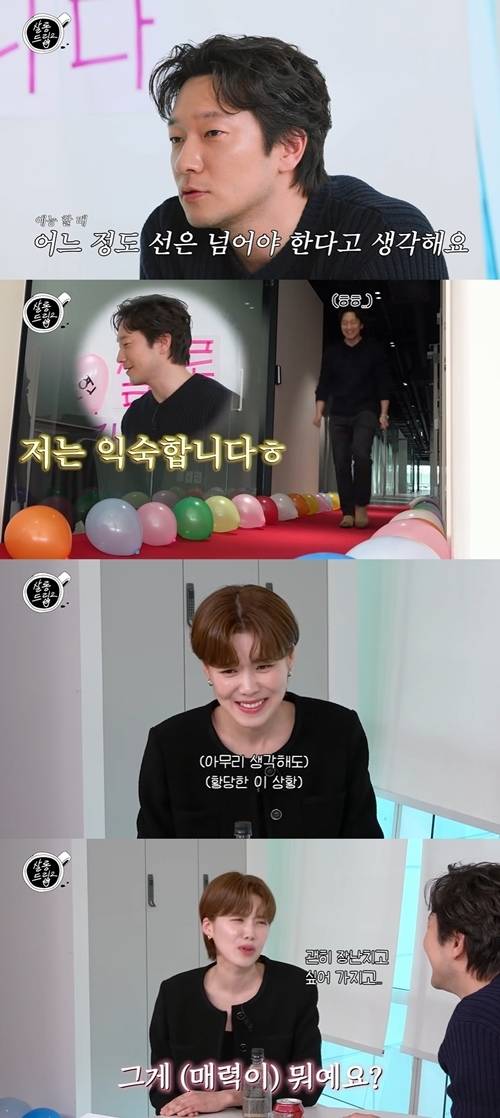 사진 = ‘살롱드립’ 캡처