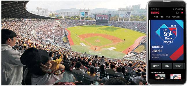 무료였던 프로야구 유·무선 중계방송이 올해부터 유료화하면서 야구팬들의 혼란과 궁금증이 커지고 있다. 왼쪽 사진은 지난해 10월 15일 관중이 꽉 들어찬 두산-LG전의 잠실야구장. 오른쪽은 올해 티빙의 KBO리그 시범경기 중계 초기화면.  뉴시스