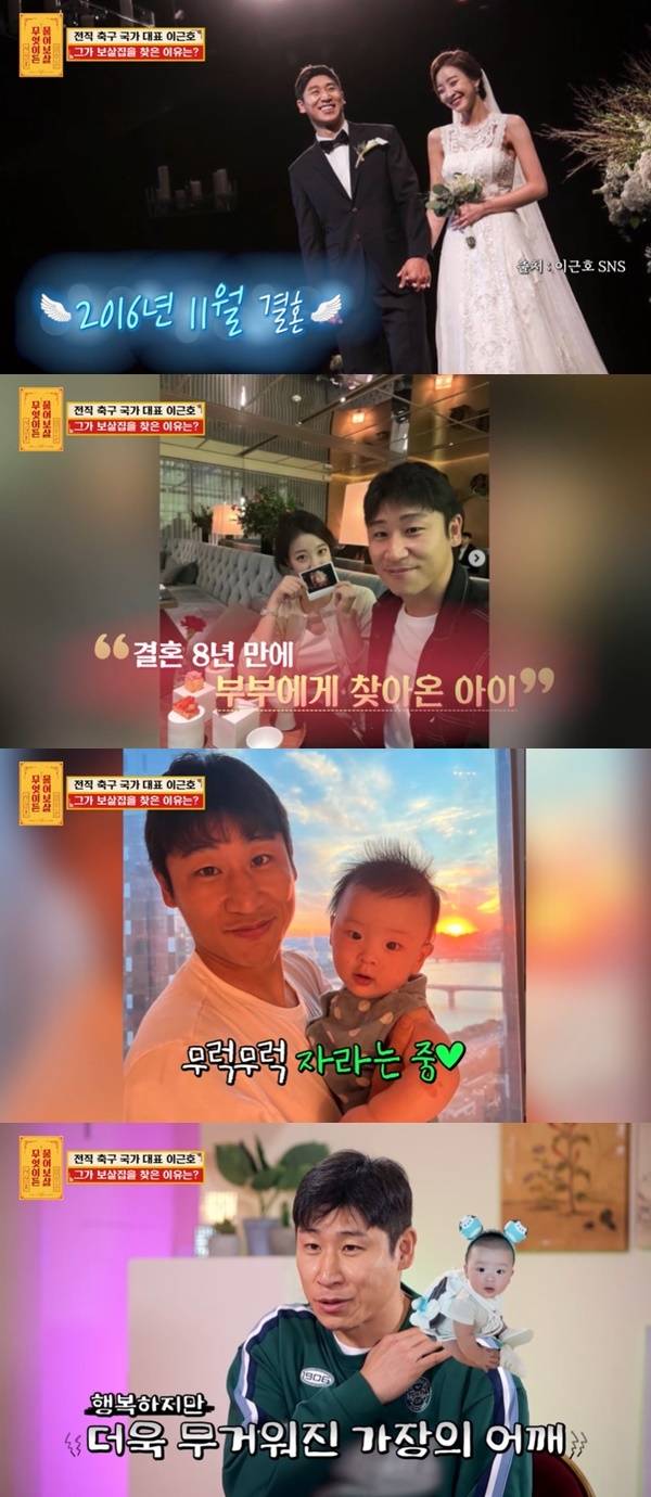 KBS JOY ‘무엇이든 물어보살’ 캡처