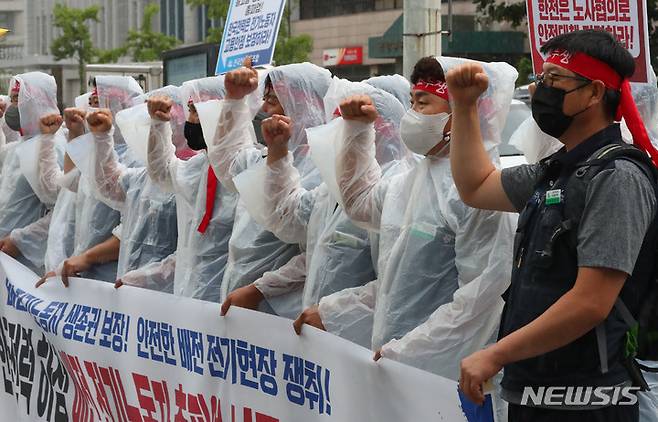 [서울=뉴시스] 전국건설노동조합 조합원들이 한전 하청 배전 전기노동자 총파업 선포 기자회견을 열고 생존권 보장과 안전한 작업환경 조성 등을 촉구하고 있다. (뉴시스 DB) 2022.08.09. dahora83@newsis.com