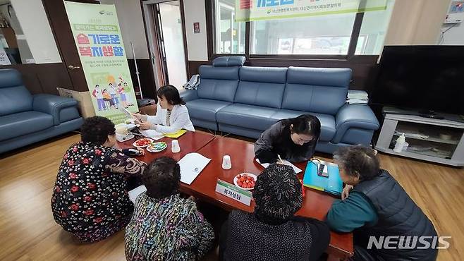 [여주=뉴시스] 당산1리에서 진행된 '찾아가는 복지상담'(여주시 제공)