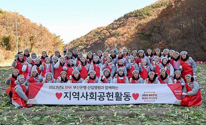 BNK부산은행 신입행원들의 지역사회공헌활동. BNK부산은행 제공