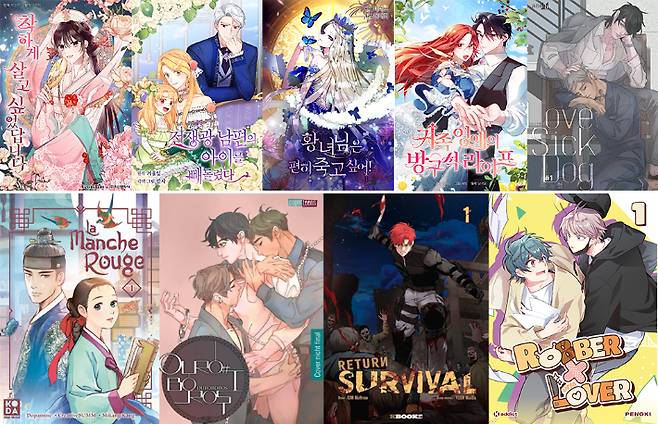 학산문화사 제공