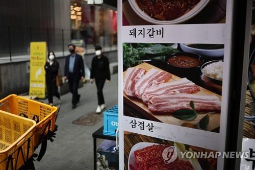 삼겹살·냉면·비빔밥 외식 가격 올라…화장지·라면값도↑ [연합뉴스 자료사진]