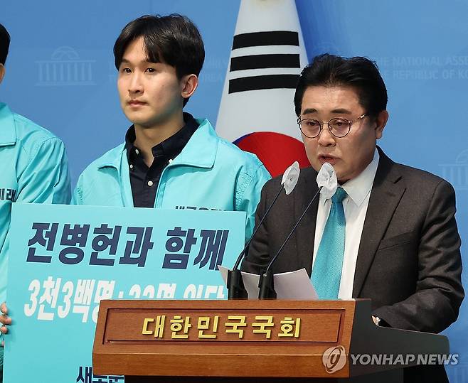 전병헌 전 의원, 새로운미래 입당 (서울=연합뉴스) 한상균 기자 = 전병헌 전 의원이 12일 국회에서 새로운미래 입당 기자회견을 하고 있다. 2024.3.12 xyz@yna.co.kr