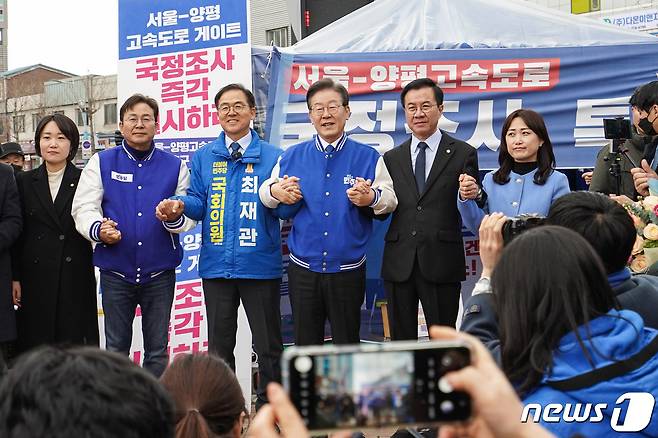 이재명 더불어민주당 대표와 더불어민주연합 윤영덕·백승아 공동대표와 함께 7일 경기도 양평군청 앞에 마련된 '서울-양평 고속도로 국정농단 진상규명 촉구' 농성장을 찾아 최재관 후보와 손을 잡고 있다. (공동취재) 2024.3.7/뉴스1 ⓒ News1 구윤성 기자