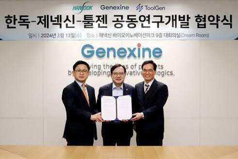 홍성준 제넥신 대표, 김영진 한독 회장, 이병화 툴젠 대표(왼쪽부터)가 공동연구개발 계약 체결식에서 기념촬영을 하고 있다.[사진제공=한독]