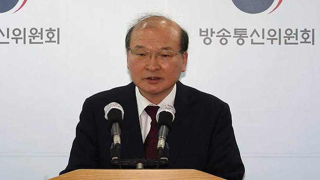 브리핑하는 방통위 이상인 부위원장 [사진 제공: 연합뉴스]