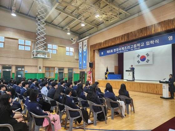 지난 11일 경북 영주시 한국국제조리고등학교에서 2024학년도 입학식이 진행되고 있다. 김정석 기자