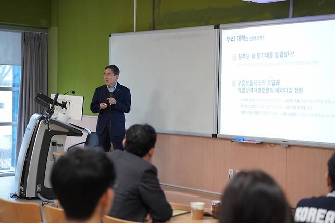 유길상 한기대 총장이 교직원 소통 워크숍에 참석해 발언하고 있다./사진제공=한기대