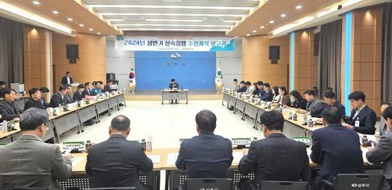 상주시가 상반기 신속집행 추진으로 지역경제 활성화에 총력을 기울이고 있다.사진은 신속집행 추진게획 보고회(상주시 제공)