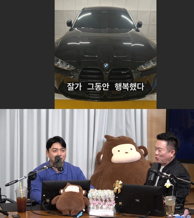 SBS 파워FM ‘두시탈출 컬투쇼’ 캡처