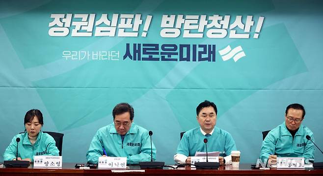 [서울=뉴시스] 조성봉 기자= 김종민 새로운미래 상임 선거대책위원장이 11일 오전 서울 여의도 국회 의원회관 세미나실에서 열린 선거대책위원회 출범식에서 발언을 하고 있다. 2024.03.11. suncho21@newsis.com