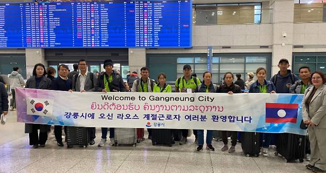 라오스 계절근로자 입국. 강릉시 제공