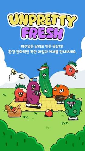 사진 제공=신세계백화점