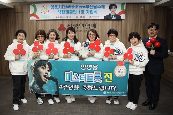 영웅시대 WithHero 부산남수해