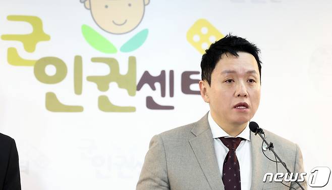 임태훈 군인권센터 소장이 20일 오전 서울 마포구 군인권센터에서 '채 상병 사건' 관련 기자회견을 하고 있다. 군인권센터는 윤석열 대통령이 사건 초기부터 상세한 상황을 보고 받았다고 주장했다. 2024.2.20/뉴스1 ⓒ News1 김명섭 기자