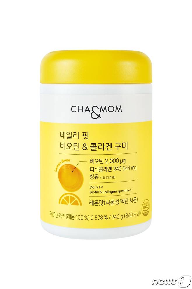 콜라겐과 비타민C까지 더한 고함량 프리미엄 비오틴.(CMG제약 제공)/뉴스1