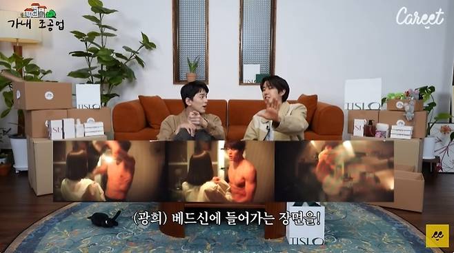 출처| ‘캐릿 Careet’