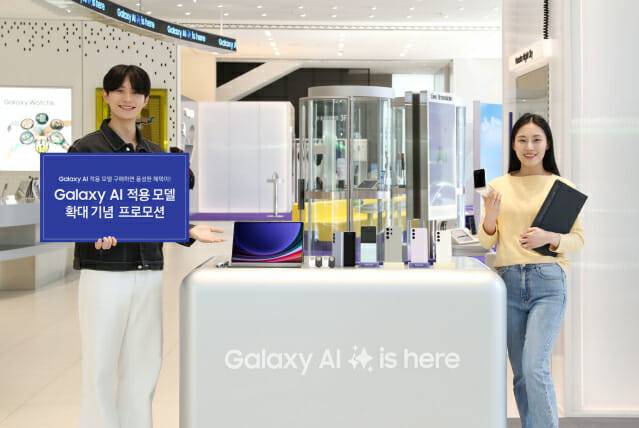 (사진=삼성전자)