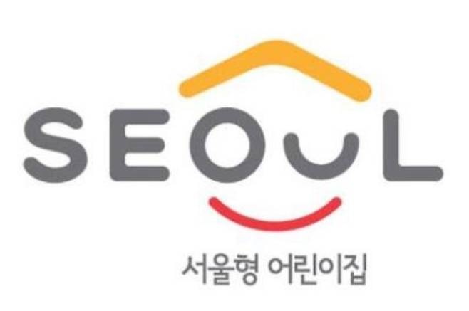 서울형어린이집ⓒ서울시 제공