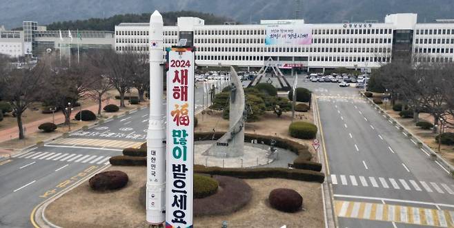 경남 창원시 의창구 경남도청 입구의 우주발사체 누리호 모형. 연합뉴스 제공