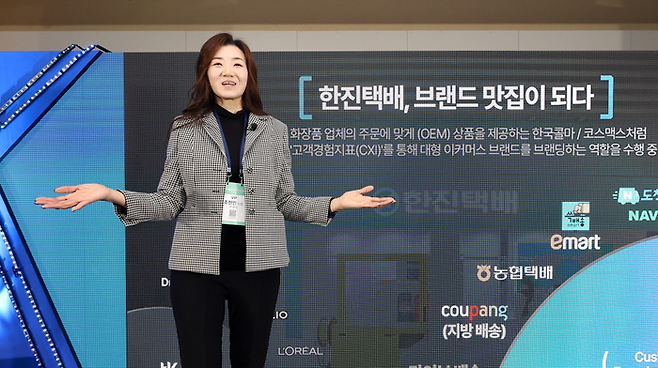 조현민 한진 사장이 지난해 12월 19일 서울 코엑스에서 열린 '언박싱데이' 행사에서 강연하고 있다.