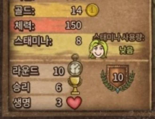 대략적인 내 덱의 스태미나 사용량은 좌측 하단을 통해서 알 수 있다