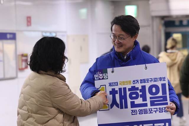 채현일 서울 영등포갑 더불어민주당 후보가 13일 저녁 서울 영등포구 문래역에서 퇴근길 인사를 하고 있다. 백소아 기자 thanks@hani.co.kr