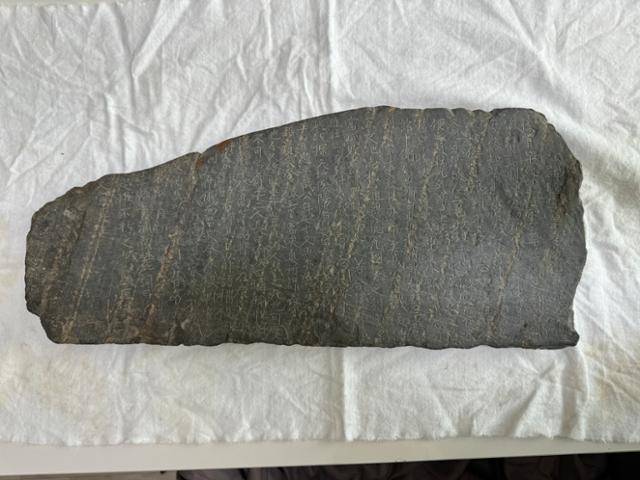 문화유산회복재단이 환수한 고려 문신 경휘의 묘지석. 천안=이혜미 기자