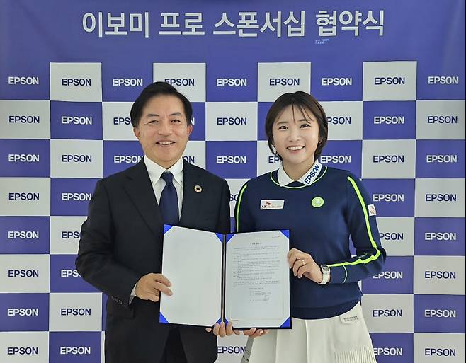 한국엡손 후지이 시게오 대표(좌)가 이보미 프로(우)와 스폰서십 협약식 기념 촬영을 하고 있다. 한국엡손 제공