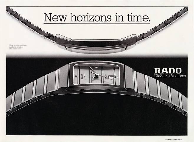 80년대 중반, 다이아스타 아나톰 시계 광고. [사진 라도]