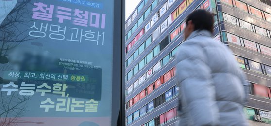 통계청이 2023년 초중고 사교육비 조사 결과를 발표한 14일 서울 양천구 목동 학원가 앞으로 시민이 지나가고 있다. 뉴스1