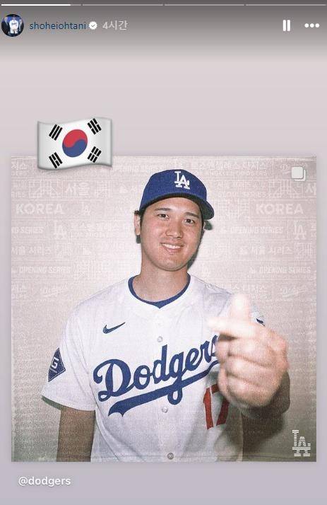손가락 하트로 인사하는 오타니. [사진 출처 = 오타니 쇼헤이 인스타그램 갈무리]